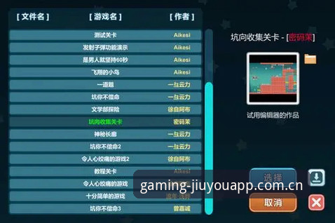 九游体育评测怎么下载 九游体育评测怎么下载?4种官方途径与3个避坑要点